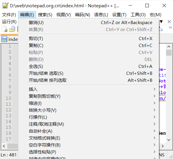 Notepad++中文设置界面